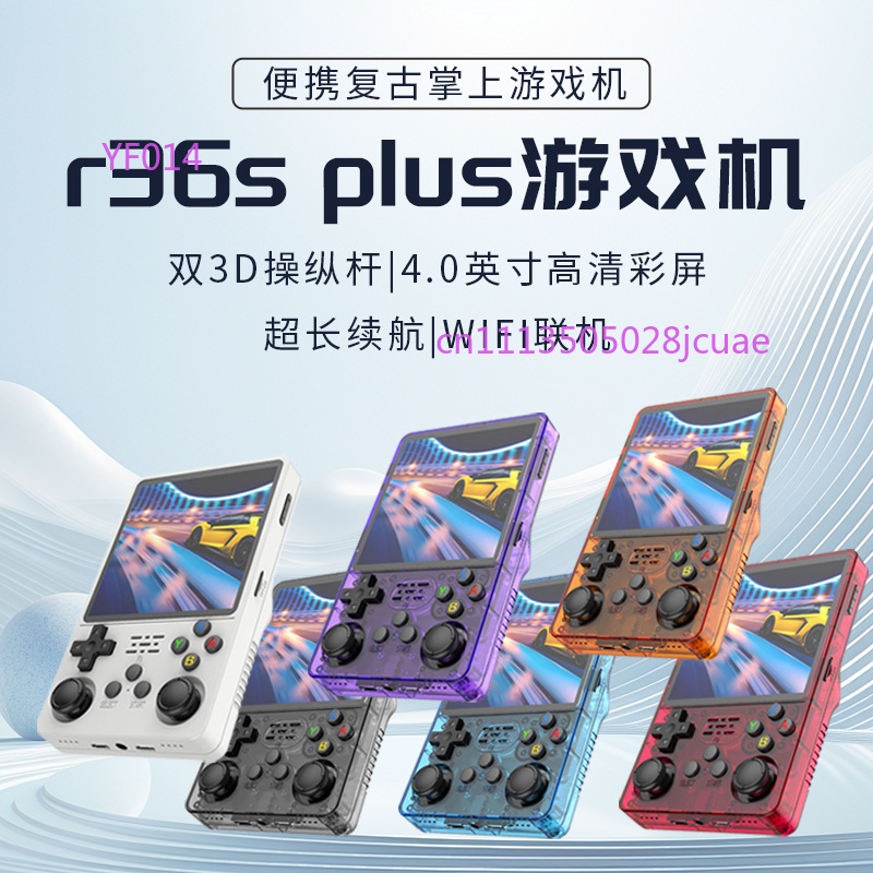 R36Plus Open Source Handheld G - Gaming Console Psp 评论和价格